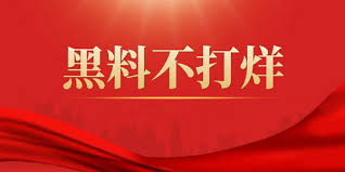 九一吃瓜-九一吃瓜-最新娱乐八卦与明星动态